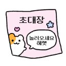 친구게임랜드 이미지