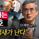 "유산균 아닙니다." 더러워진 장 청소하고 시원하게 쾌변하는 법 이미지