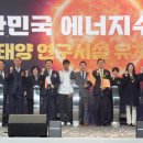 태양체육관 이미지