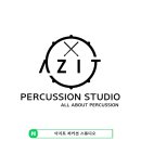 아지트퍼커션스튜디오