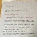 퍼피엔죽 이미지