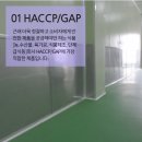 주식회사 성진수산 이미지