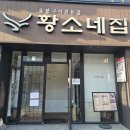 황소네집 이미지