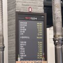 백마강장어 | 평택장어맛집 백마강 평택점 후기｜평택가족모임 하기 좋은 장어구이·장어탕