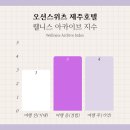 GS25탑동대능점 | 오션스위츠 제주호텔, 공항 10분 거리 쾌적한 4성급 호텔 후기
