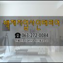 백제지업사 이미지
