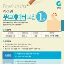 성실푸드 이미지