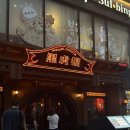 맥시칸치킨학동점 | [강남 신상 맛집] 최현석도 방문했다는.. '맥시타이거' 솔직 후기!