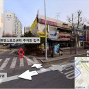 한양스포츠사거리 이미지