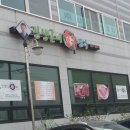 김생곤의한우생각