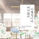 아마네