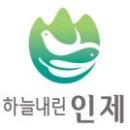 인제군장애인보호작업장 이미지