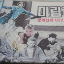 미림현수막