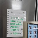 주식회사 마루 | 살림마루 원형자석 사용 후기 네오디뮴자석이라 강력자력 만족했던 소형자석