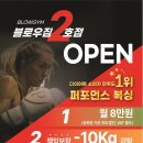 블로우복싱 이미지