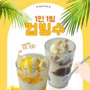 사월다방