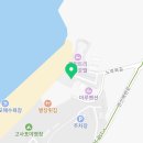 고사포수상레저