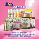 펫마트여수여문점 네이버블로그