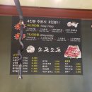 소돈소돈 이미지