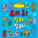 버거맨 이미지