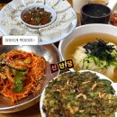 번지없는주막 | [창녕여행#5] 전통 주막 분위기 ‘번지없는 주막’ 한식맛집 내돈내산 후기 (잔치국수, 파전, 두부김치)