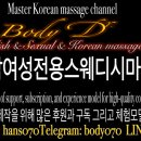 닥터안마원 이미지