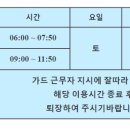 장위초등학교 이미지