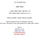 크란즈모터스 이미지