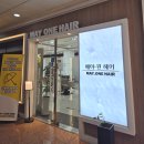 메이원헤어 미금점 방문 후기 | 손상모 헤어 복구...애프터 확실 · 가림 디자이너 · 분당 미용실 추천