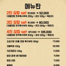 초원구이 - 경주시 | 초원구이