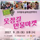 만물마켓 이미지