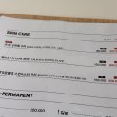 아워 예뻐지는시간
