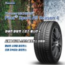 타이어뱅크 북포항점 이미지