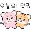 무한리필돈대소