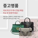 진품상회