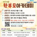 흥원