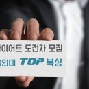 용인대 TOP 복싱 이미지