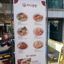 소담수제돈까스 | 동천동 맛집 숙성돈까스와 마제소바가 맛있는 끼니공방 수지동천점