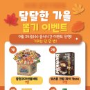더채움(위탁급식)