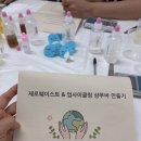 하리공방 | 루원시티 비누공방✨ 포르타센트✨에서 탈모샴푸바 만들기 체험 후기