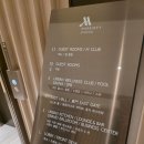 대구 메리어트 호텔 | 대구 메리어트 호텔 라운지 후기 이그제큐티브 라운지 실제 이용