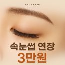 우며들다