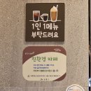 컴포즈커피연신내
