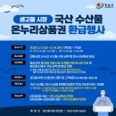 샘고을시장 이미지