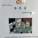 예마루미술학원 - 구로구 신도림로 16 | 예마루미술학원