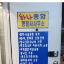 대림행정사사무소 네이버블로그