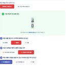 막심이네-수입 | 1688 중국수입대행업체 성분분석 필수? 굿게이트 요건검사 실제 후기