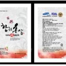 금산홍삼명가