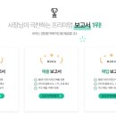 세모세무회계 이미지