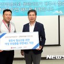 뉴스코마트 - 북구 | 뉴스코마트
